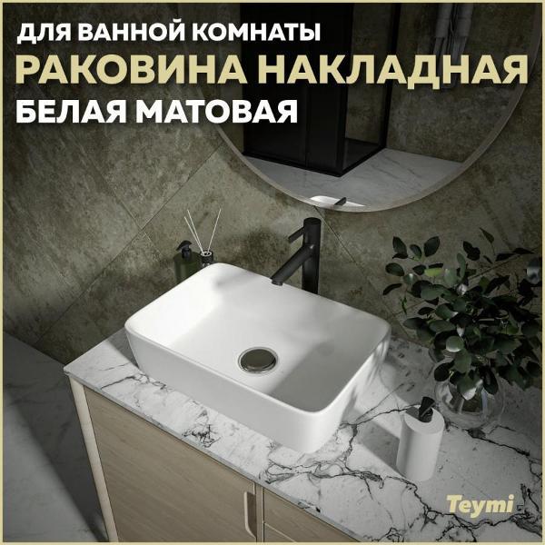 https://img.mvideo.ru/Pdb/400285599b4.jpg