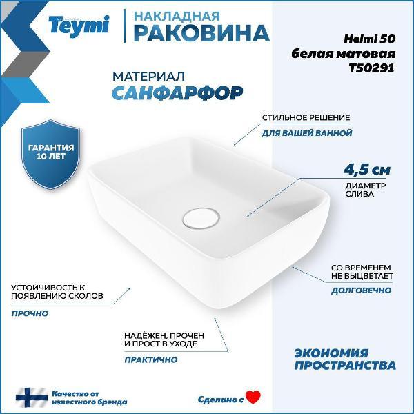 https://img.mvideo.ru/Pdb/400285599b5.jpg