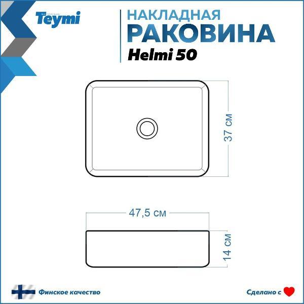 https://img.mvideo.ru/Pdb/400285599b6.jpg