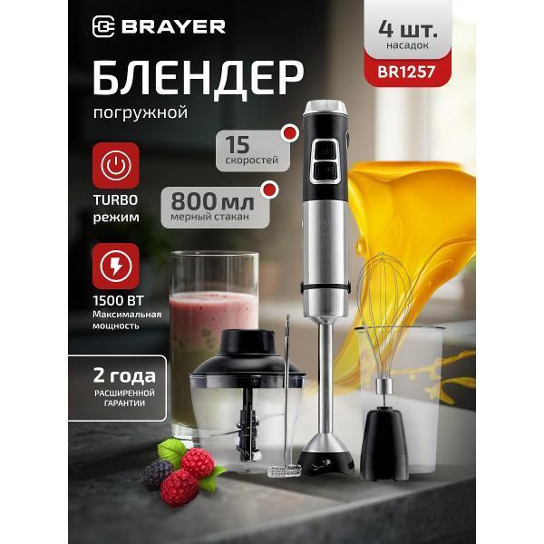 https://img.mvideo.ru/Pdb/400286526b.jpg