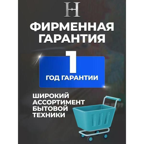 https://img.mvideo.ru/Pdb/400308838b2.jpg