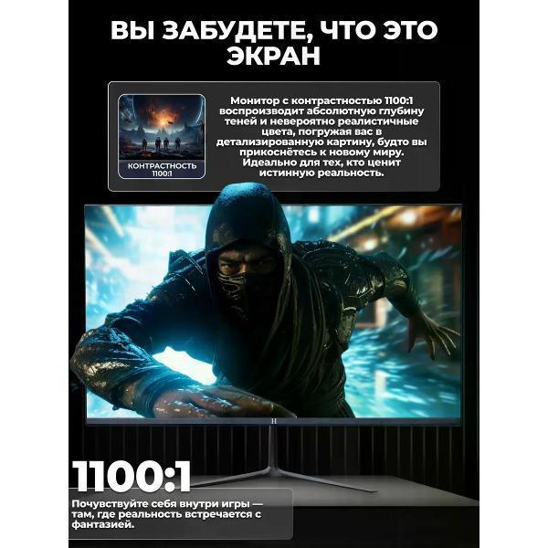 H | Монитор Horizont H24Z75