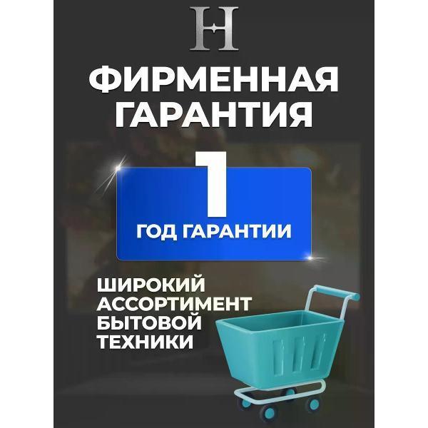 https://img.mvideo.ru/Pdb/400312203b5.jpg