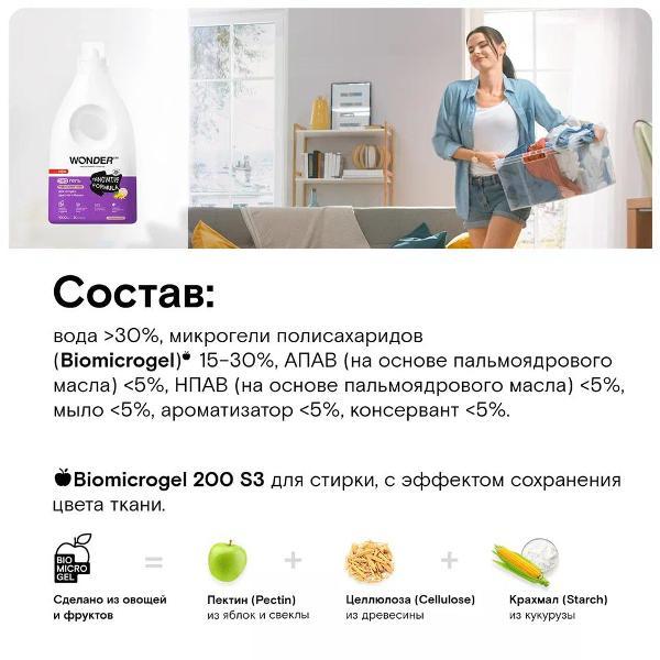 https://img.mvideo.ru/Pdb/400331990b2.jpg