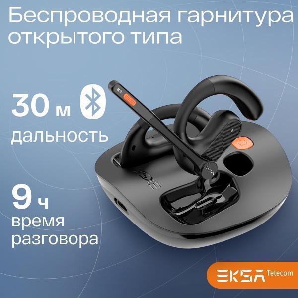 EKSA | Компьютерная беспроводная гарнитура с микрофоном EKSA S30