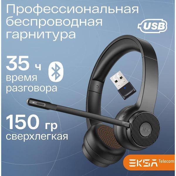 EKSA | Компьютерная беспроводная гарнитура с микрофоном EKSA H16