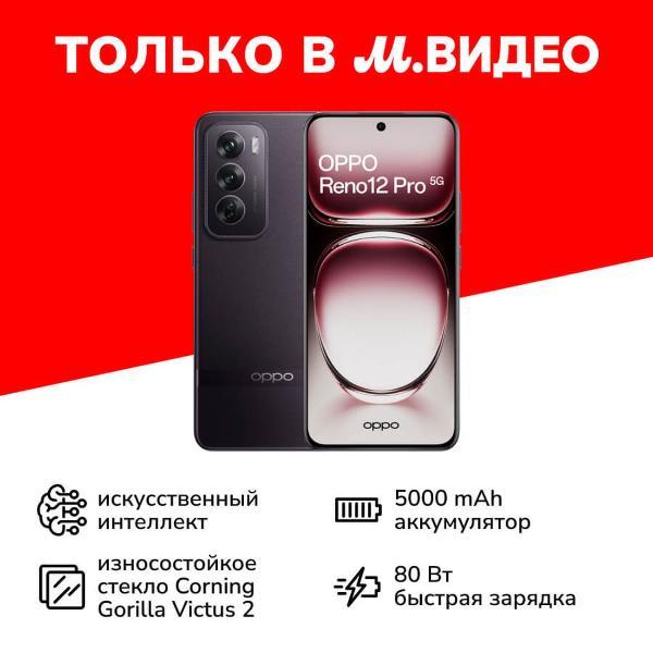 https://img.mvideo.ru/Pdb/400347679b.jpg