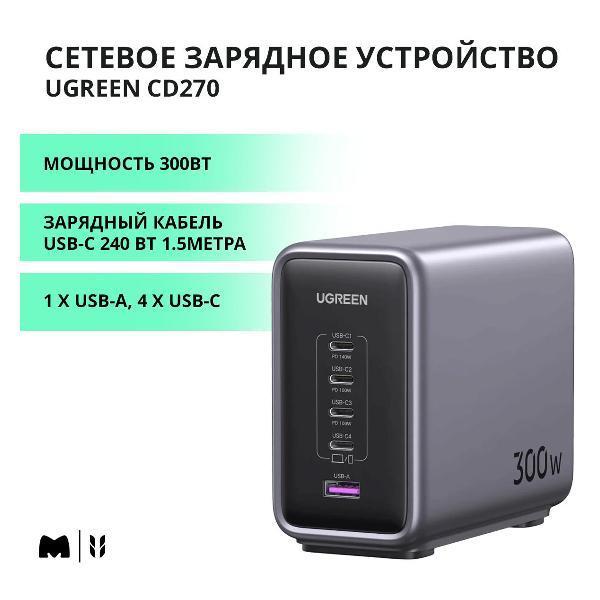 https://img.mvideo.ru/Pdb/400348736b2.jpg