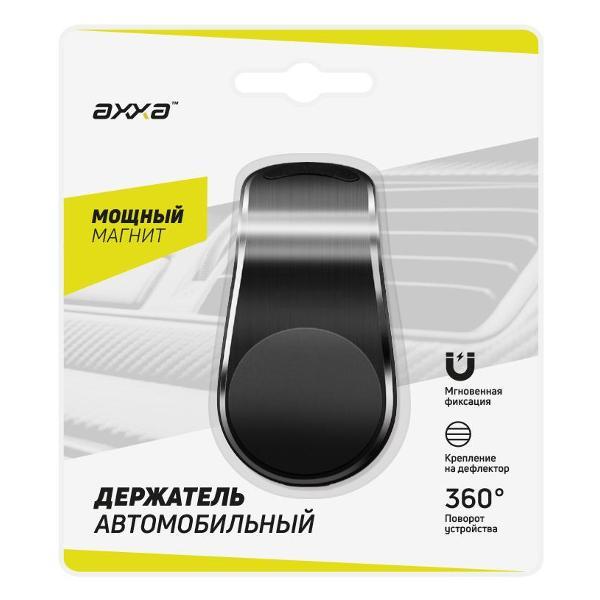 https://img.mvideo.ru/Pdb/400359308b4.jpg