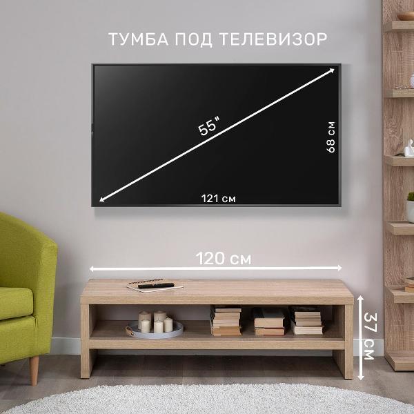Гуд Лакк | Подставка для телевизора Гуд Лакк Энкель ТВ12 S00821