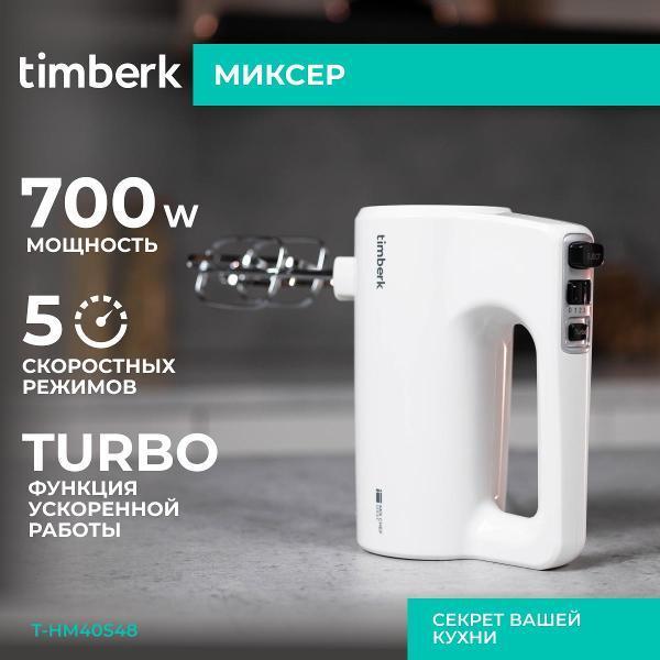 https://img.mvideo.ru/Pdb/400369317b.jpg