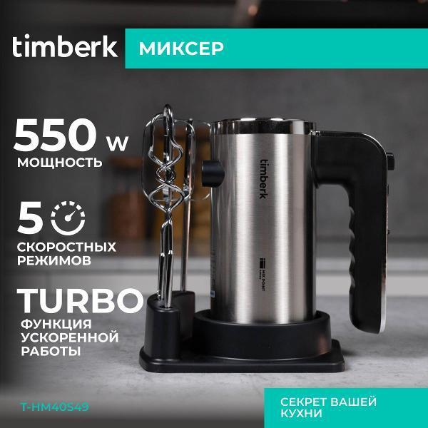 https://img.mvideo.ru/Pdb/400369318b.jpg