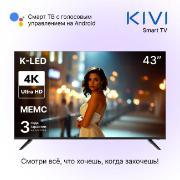 Kivi | Телевизор Kivi K43UD60B