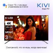 Kivi | Телевизор Kivi K50UD60B