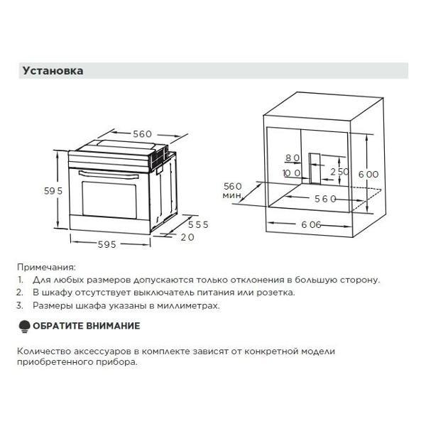 https://img.mvideo.ru/Pdb/400385504b8.jpg
