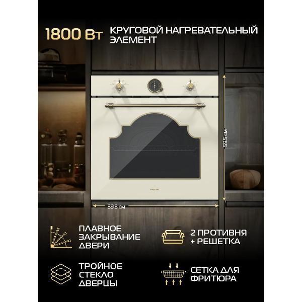 https://img.mvideo.ru/Pdb/400399454b2.jpg