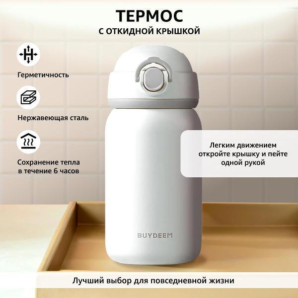 https://img.mvideo.ru/Pdb/400405493b.jpg