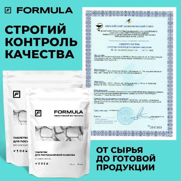 https://img.mvideo.ru/Pdb/400411101b12.jpg