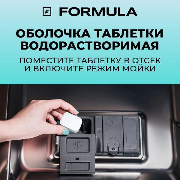 https://img.mvideo.ru/Pdb/400411101b7.jpg
