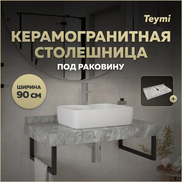 https://img.mvideo.ru/Pdb/400412012b4.jpg