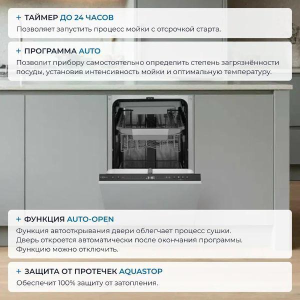 https://img.mvideo.ru/Pdb/400421843b4.jpg