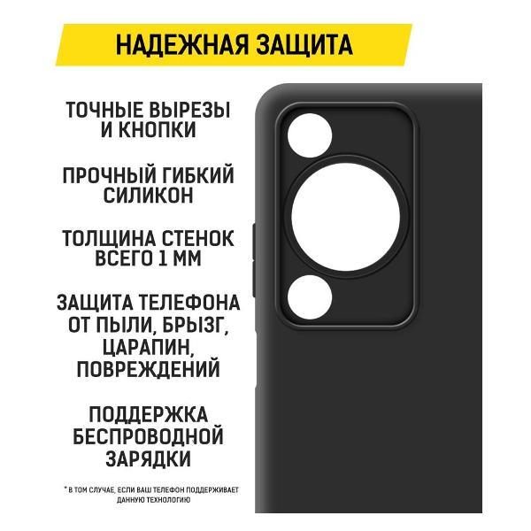 https://img.mvideo.ru/Pdb/400424660b3.jpg