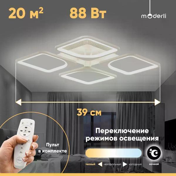 https://img.mvideo.ru/Pdb/400425866b.jpg