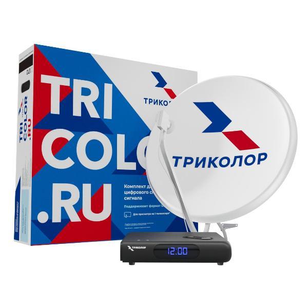 Триколор | Комплект цифрового ТВ Триколор GS Hub 2 Box "Медиахаб МИНИ"