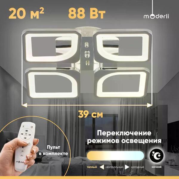 https://img.mvideo.ru/Pdb/400425963b.jpg