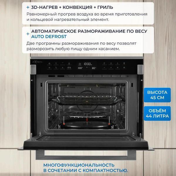 https://img.mvideo.ru/Pdb/400428650b2.jpg