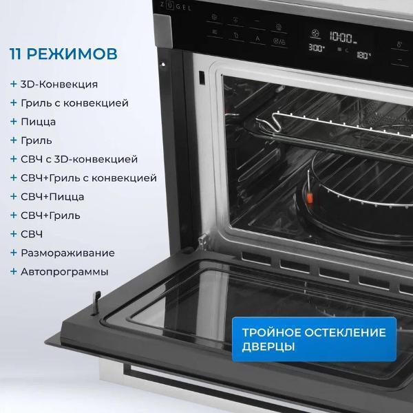 https://img.mvideo.ru/Pdb/400428650b3.jpg