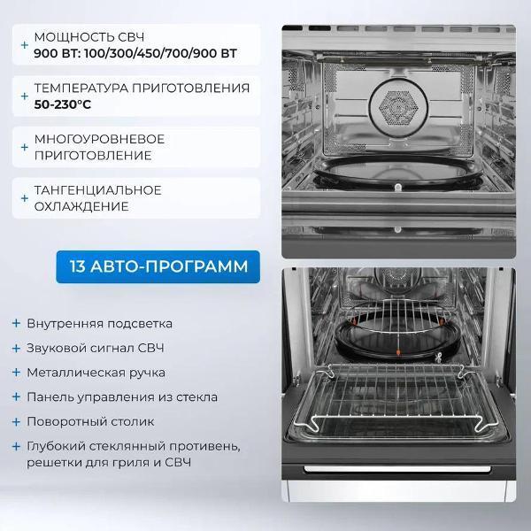 https://img.mvideo.ru/Pdb/400428650b4.jpg