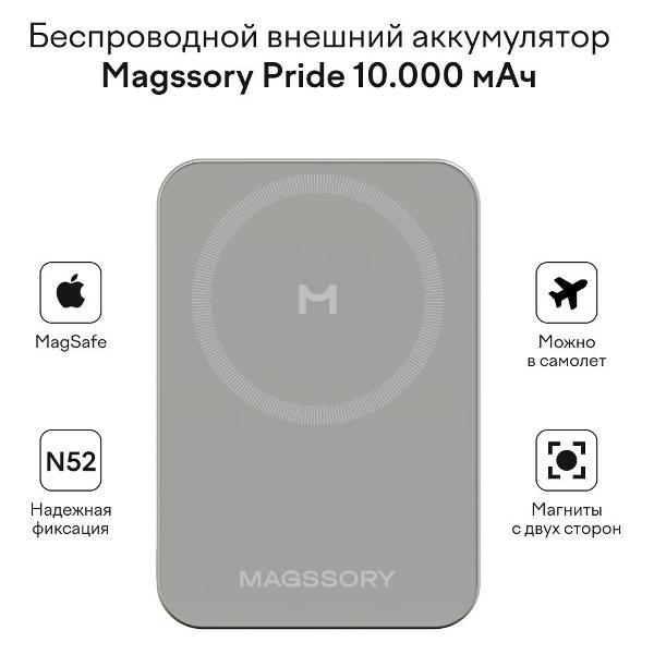 https://img.mvideo.ru/Pdb/400429671b.jpg