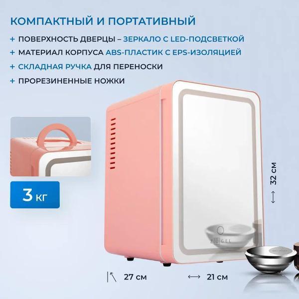 https://img.mvideo.ru/Pdb/400429876b3.jpg