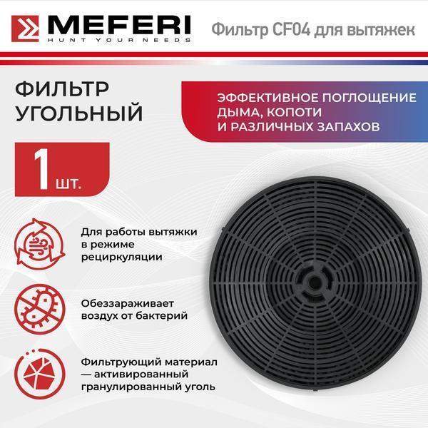 https://img.mvideo.ru/Pdb/400434089b.jpg