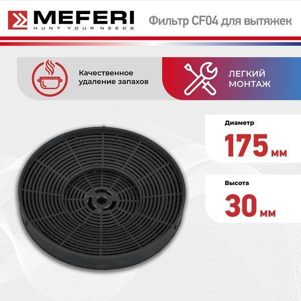 https://img.mvideo.ru/Pdb/400434089b2.jpg