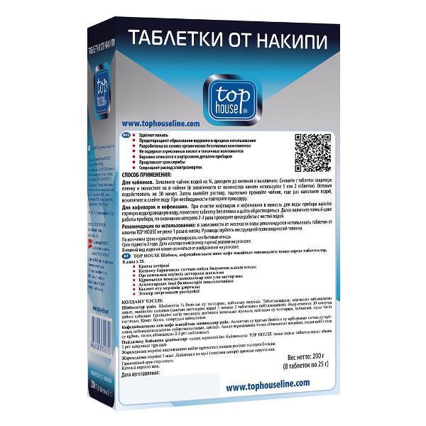 https://img.mvideo.ru/Pdb/400434311b1.jpg