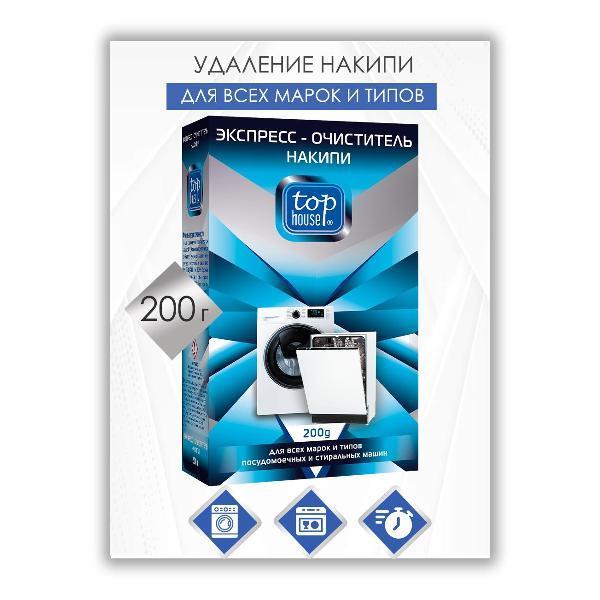 https://img.mvideo.ru/Pdb/400434867b.jpg