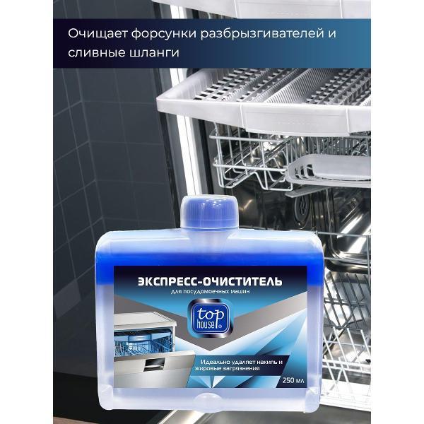 https://img.mvideo.ru/Pdb/400434880b1.jpg