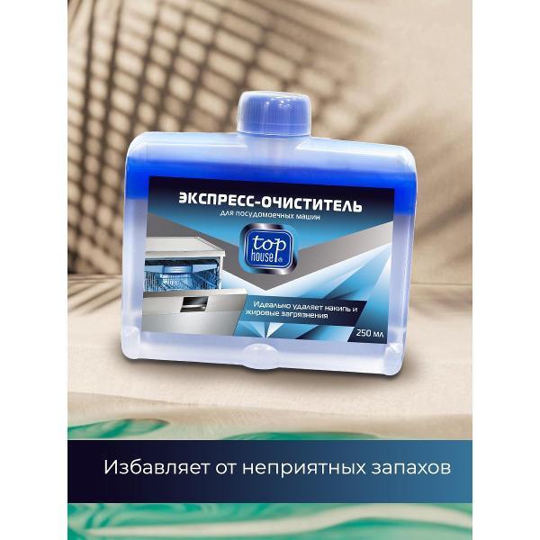 https://img.mvideo.ru/Pdb/400434880b2.jpg