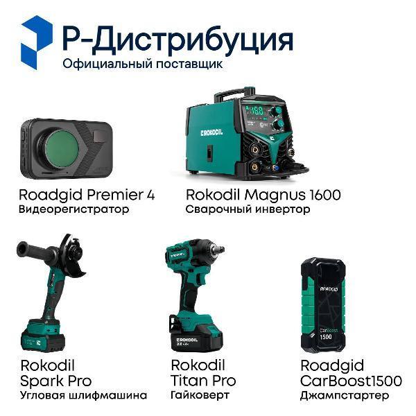 https://img.mvideo.ru/Pdb/400437861b13.jpg