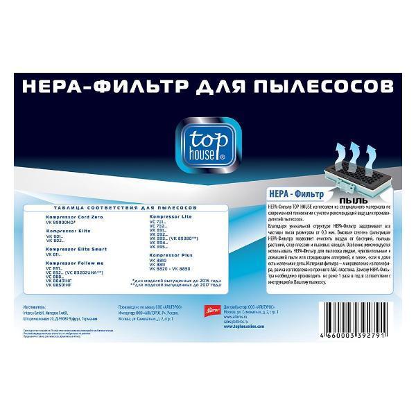 https://img.mvideo.ru/Pdb/400438326b2.jpg