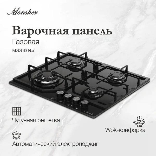 https://img.mvideo.ru/Pdb/400439058b1.jpg