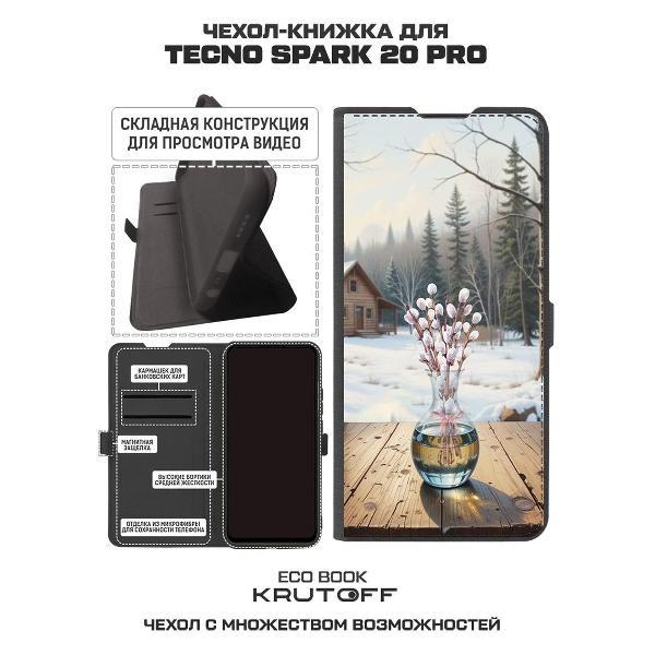 https://img.mvideo.ru/Pdb/400441710b1.jpg