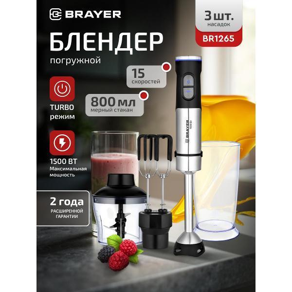 https://img.mvideo.ru/Pdb/400443280b.jpg