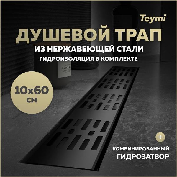 https://img.mvideo.ru/Pdb/400447051b.jpg