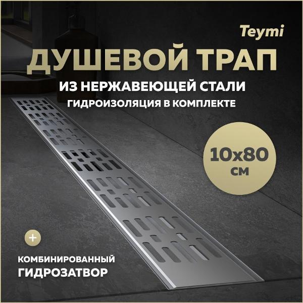 https://img.mvideo.ru/Pdb/400447054b.jpg