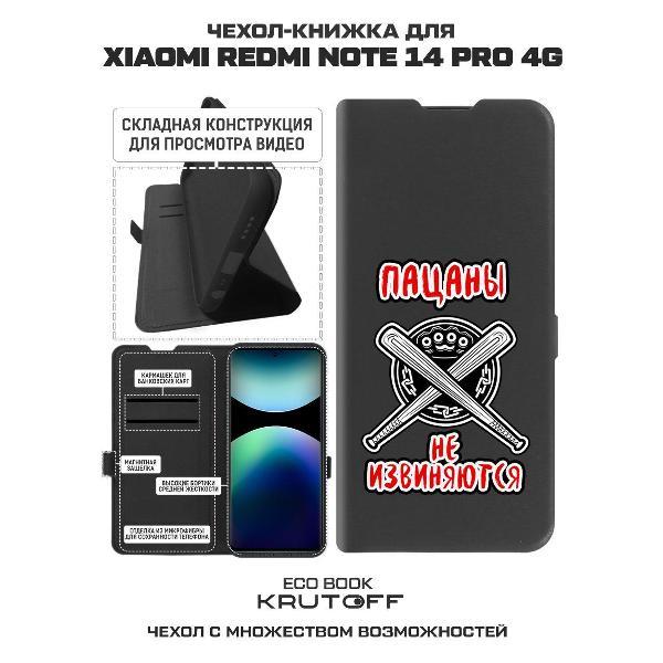 https://img.mvideo.ru/Pdb/400448335b1.jpg