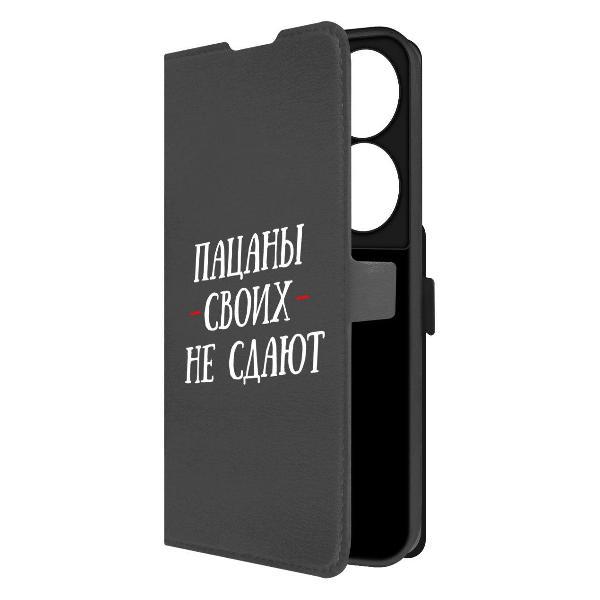 https://img.mvideo.ru/Pdb/400448977b.jpg