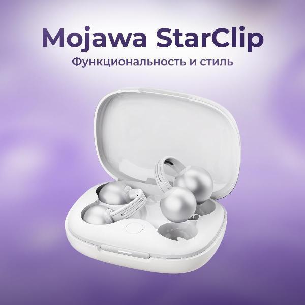 Mojawa | Беспроводные спортивные наушники Mojawa Starclip Silver лунный свет